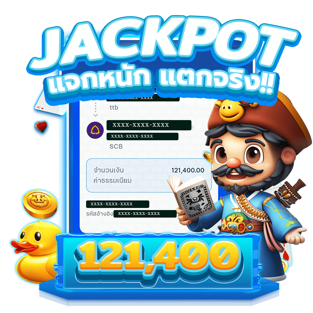 รีวิว-ROV789