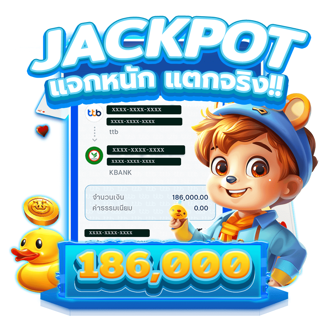 รีวิว-ROV789