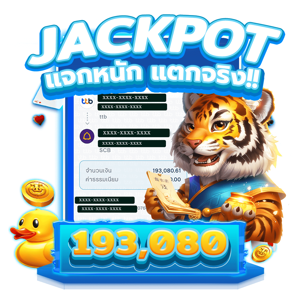 รีวิว-ROV789