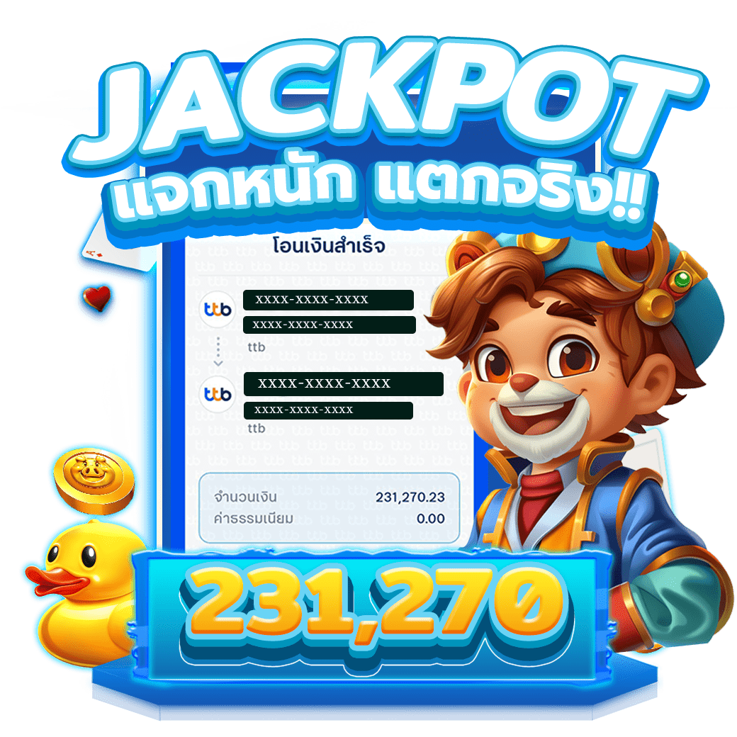 รีวิว-ROV789