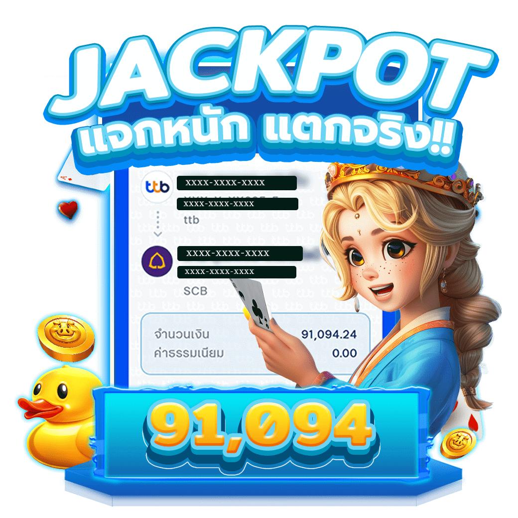 รีวิว-ROV789
