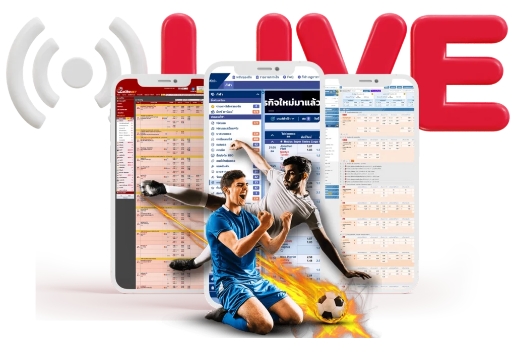 ผลบอลสด LIVE