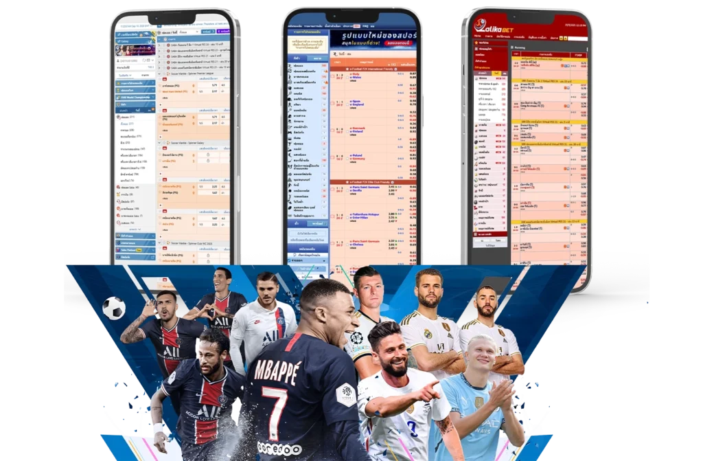 กีฬาออนไลน์